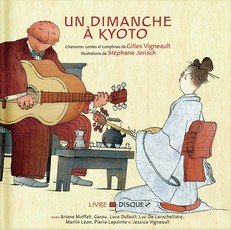 Un Dimanche ÃÂ Kyoto