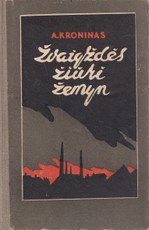 Žvaigždės žiūri žemyn. II dalis