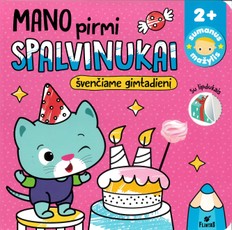 Mano pirmi spalvinukai. Švenčiame gimtadienį