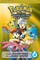 PokÃ©mon Adventures: Diamond and Pearl/Platinum, Vol. 4