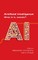 Artificial Intelligence. What is it, exactly?