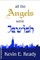 All the Angels were Jewish