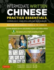 Intermediate Written Chinese Practice Essentials