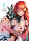 Outbride: Beauty and the Beasts Vol. 3