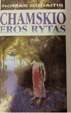 Chamskio eros rytas