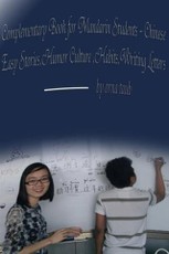 Complementary Book for Mandarin Students