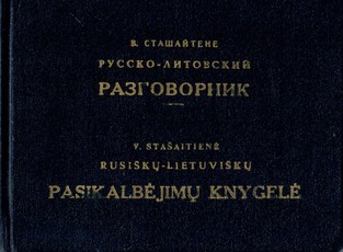 Rusiškų - Lietuviškų pasikalbėjimų knygelė