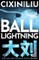 Liu, C: Ball Lightning