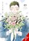 Suzuki-Kun's Mindful Life, Vol. 1