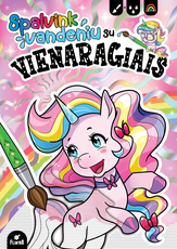 Spalvink vandeniu. Vienaragiai