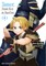Tamer Volume 1