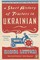 A Short History of Tractors in Ukrainian
