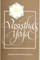Vasistha's Yoga