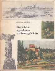 Kokios spalvos vaivorykštė