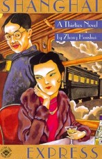 Zhang