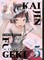 Kaijin Fugeki: Kindled Spirits 5