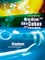 Brazilian and Afro-Cuban Jazz Conception. Klarinette. Lehrbuch mit CD