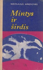 Mintys ir širdis