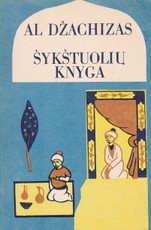 Šykštuolių knyga