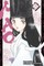 Mao, Vol. 25