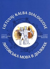 Lietuvių kalba dialoguose. Литовська мова в дiaлогах