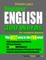 Preston Lee's Beginner English 300 Words For Hungarian Speakers