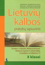 1-asis lietuvių kalbos pratybų sąsiuvinis 10 klasei