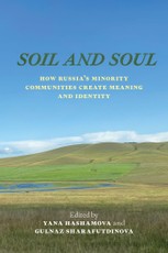 Soil and Soul