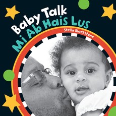 Baby Talk