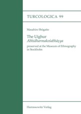 The Uighur Abhidharmakosabhasya
