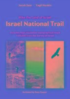Israel National Trail