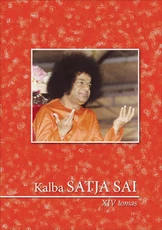 Kalba Satja Sai. 14 tomas Kalba Satja Sai. 14 tomas