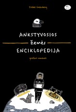 Ankstyvosios Žemės enciklopedija
