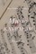 Music of Kabbalah
