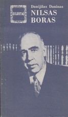 Nilsas Boras