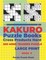 Kakuro Puzzle Book Hard Cross Product - 200 Mind Teasers Puzzle - Large Print - Book 9