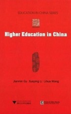Higher Education in China