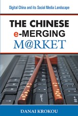 The Chinese E-Merging Market