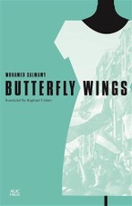 Butterfly Wings