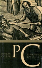 Petras Cvirka. Rinktiniai raštai I