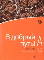 V dobryj put! A 1.2. Rusų kalbos pratybų sąs. Tretieji mokymo metai (ŠOK)