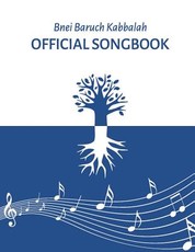Kabbalah Official Songbook