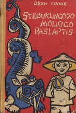 Stebuklingojo moliūgo paslaptis