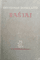 Kristijonas Donelaitis. Raštai (1950)