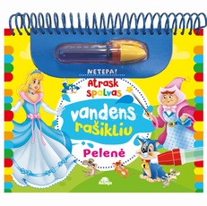 Pelenė. Atrask spalvas vandens rašikliu