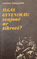 Ilgas gyvenimas: svajonė ar tikrovė?