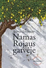 Namas rojaus gatvėje