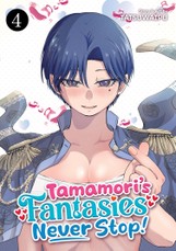 Tamamori's Fantasies Never Stop! Vol. 4