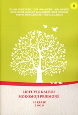 Lietuvių kalbos mokomoji priemonė. 10 klasė. 1 dalis (mokiniams, besimokantiems pagal pritaikytas programas, su atsakymais)
