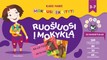 Kakė Makė. Mokausi skaityti. Ruošiuosi į mokyklą! Su magnetukais